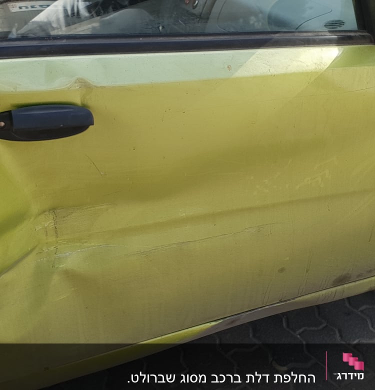 דלת רכב ירוקה עם פגיעות ושקעים